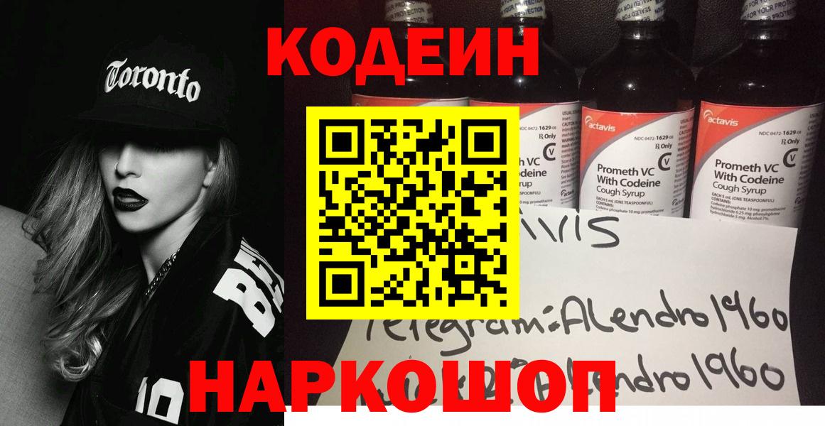 Галлюциногенные грибы Кулебаки