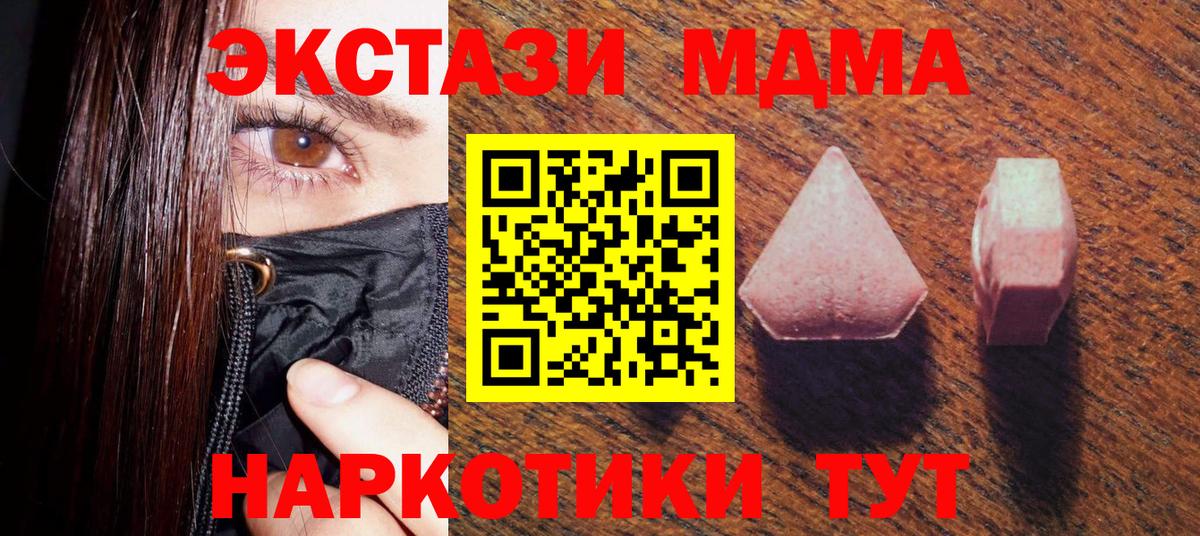 Ecstasy Дубай Кулебаки
