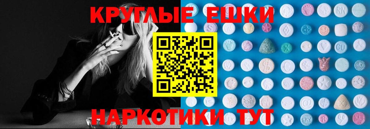 где можно купить   Вход с VPN  Кулебаки  ЭКСТАЗИ DUBAI 