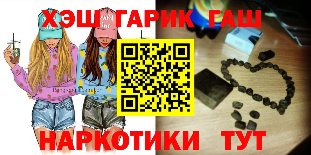 ГАШ гарик Кулебаки