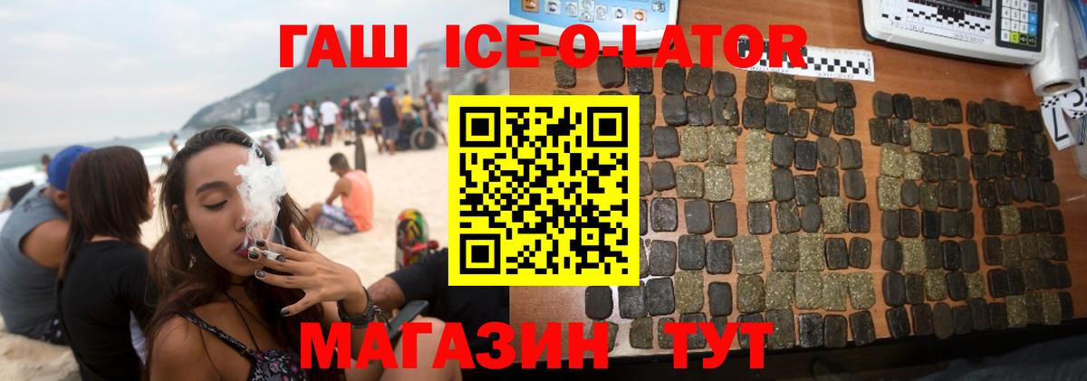 Кулебаки  Гашиш убойный  Гашиш  Вход с VPN 