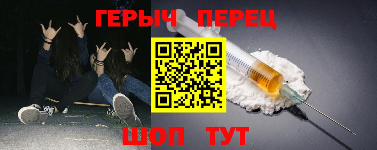 Героин афганец  Героин  Кулебаки  Вход с VPN 