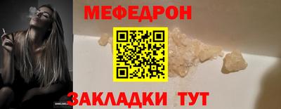 прущая мука Кандалакша