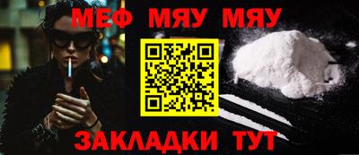 прущая мука Кандалакша