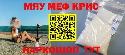 прущая мука Кандалакша