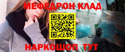 прущая мука Кандалакша