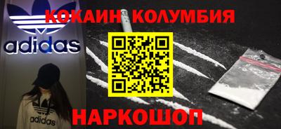 наркотики Канаш
