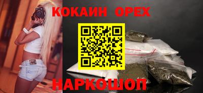 наркотики Канаш