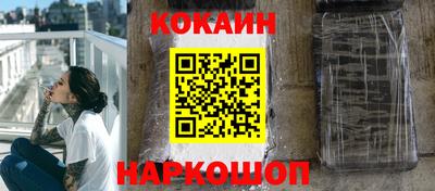 наркотики Канаш