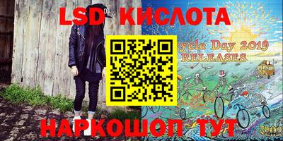 наркотики Канаш