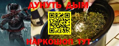 наркотики Канаш