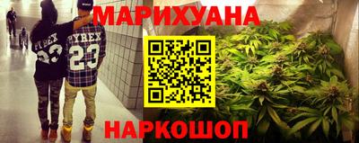 наркотики Канаш