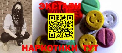 ALPHA-PVP Камышлов
