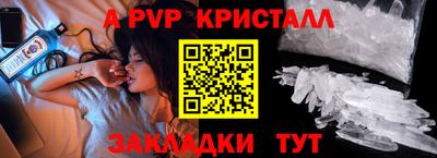 прущая мука Кандалакша