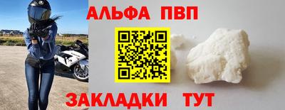 наркотики Канаш