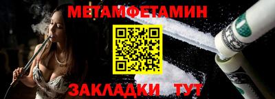 ALPHA-PVP Камышлов