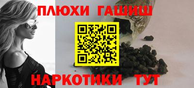 наркотики Канаш