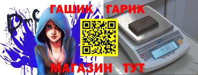 прущая мука Кандалакша