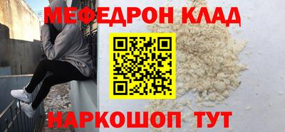 наркотики Канаш