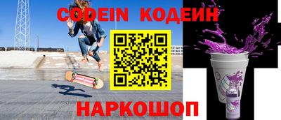 ALPHA-PVP Камышлов