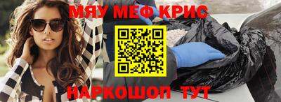 ALPHA-PVP Камышлов