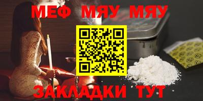 прущая мука Кандалакша