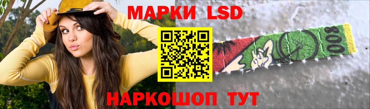 Лсд 25 экстази кислота Кулебаки