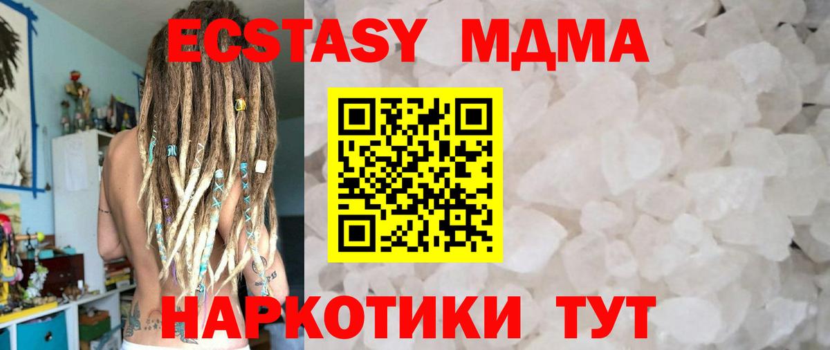 MDMA  МДМА crystal  Кулебаки  Вход с VPN  МДМА crystal 