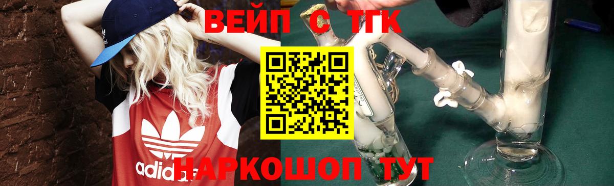 ТГК THC oil  где продают наркотики  Кулебаки  Вход с VPN 