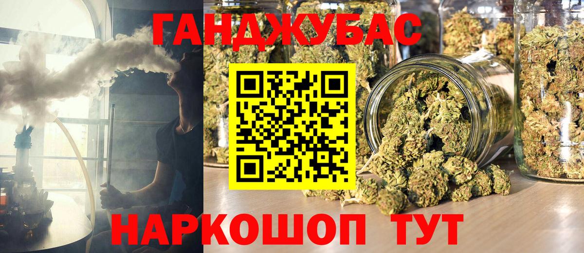 Кулебаки  Канабис SATIVA & INDICA  Канабис планчик  Вход с VPN  Бошки Шишки THC 21% 